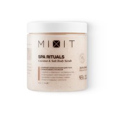 Скраб для тела Mixit Spa Rituals соляной, с кокосовой стружкой, 300 мл