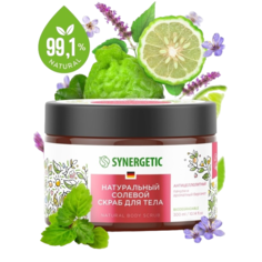 Скраб для тела SYNERGETIC, антицеллюлитный, солевой, с ароматом пачули и бергамота, 300 мл