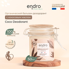 Органический бальзам-дезодорант Endro Coconut Deodorant с кокосовым маслом 50 мл