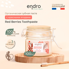 Органическая зубная паста Endro Red Berries Toothpaste с красными ягодами, 100 мл