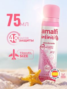 Дезодорант Amalfi Infiniti спрей 75 мл