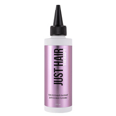 Кислотный пилинг для кожи головы Just Hair 150 мл