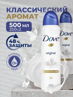 Дезодорант Dove Original 2 шт по 250 мл