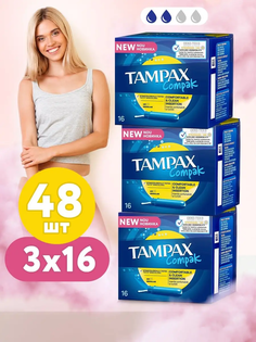 Тампоны Tampax compak Regular с аппликатором 54 шт 3 уп по 16 шт