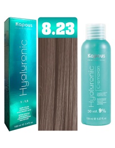 Промо Краска для волос Kapous Hyaluronic тон №8.23 + Оксигент Kapous Hyaluronic 9% 150мл