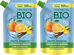 Жидкое мыло Прелесть Bio Апельсин и ваниль 500 мл 2 шт