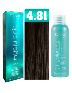 Краска для волос Kapous Hyaluronic тон №4.81 + Оксигент Kapous Hyaluronic 6% 150мл