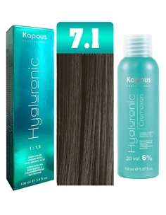 Краска для волос Kapous Hyaluronic тон №7.1 + Оксигент Kapous Hyaluronic 6% 150мл