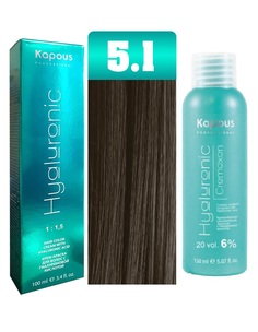 Краска для волос Kapous Hyaluronic тон №5.1 + Оксигент Kapous Hyaluronic 6% 150мл