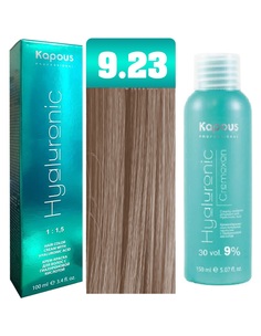 Краска для волос Kapous Hyaluronic тон №9.23 + Оксигент Kapous Hyaluronic 9% 150мл