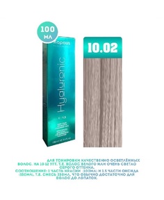 Крем-краска для волос Kapous Hyaluronic тон 10.02 100мл