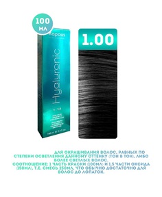 Крем-краска для волос Kapous Hyaluronic тон 1.00 100мл