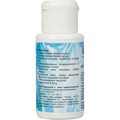 Антисептик кожный Абактерил-Гель 50мл спиртосодержащий 25шт No Brand