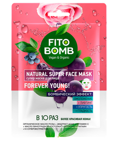 Маска Fito косметик Fito Bomb Супер Омоложение+Лифтинг+Упругость+Гладкость 25 млх25