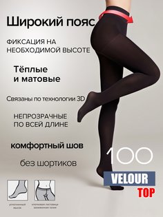 Колготки женские Conte elegant VELOUR TOP 100 черные 4