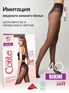 Колготки женские Conte elegant BIKINI 40 серые 3