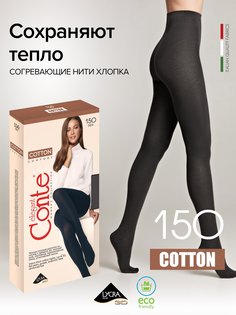 Колготки женские Conte elegant COTTON 150 серые 3