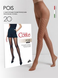 Колготки женские Conte elegant FANTASY POIS бронзовые 3