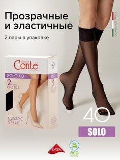 Комплект носков женских Conte SOLO 40Г черных 23-25