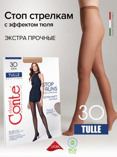 Колготки женские Conte elegant TULLE 30 бронзовые 4