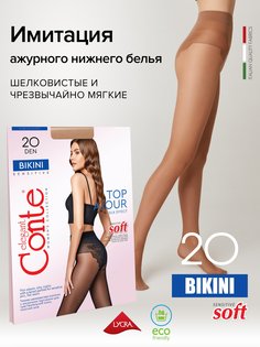 Колготки женские Conte elegant BIKINI 20 бронзовые 2