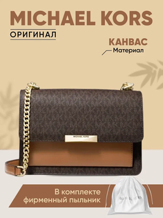 Сумка женская Michael Kors 30H9GJ4L3B, коричневый