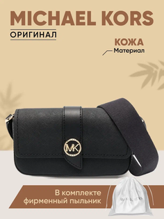 Сумка кросс-боди женская Michael Kors 32S3GGRC0B черная