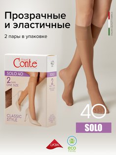 Комплект носков женских Conte SOLO 40Г коричневых 23-25