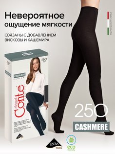 Колготки женские Conte elegant CASHMERE 250 черные 5