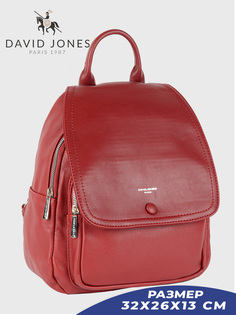 Рюкзак женский David Jones 21041CHDD бордовый, 32х26х13 см