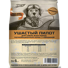 Сухой корм для собак Ушастый Пилот для всех пород, полнорационный с говядиной, 1 кг