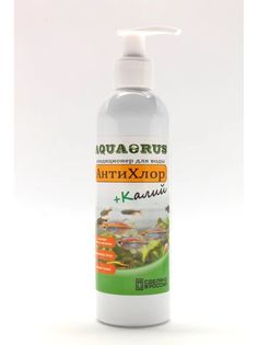 Кондиционер для аквариума Aquaerus Антихлор-Калий, 250 мл