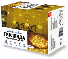 Электрическая гирлянда-занавес Winter Glade 126 ламп Холодный белый