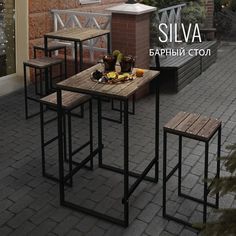 Садовый стол Гростат SILVA 5574 коричневый 70см х70см х110см