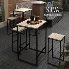 Садовый стол Гростат SILVA 5574-1 бежевый 70смх70смх110см
