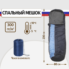 Спальный мешок SBX Novus Tourist 300