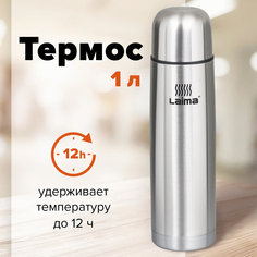 Термос классический, с узким горлом, 1 л Waltz
