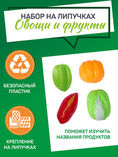 Детский игровой набор Amore Bello продуктов и посуды, JB0211416
