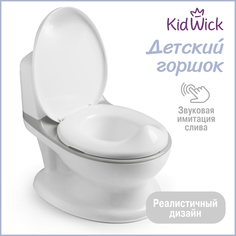 Горшок детский Kidwick Hippo, серый