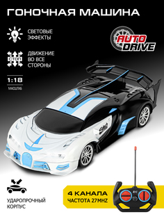 Машинка на радиоуправлении AUTODRIVE гоночная, 1:18, 4 канала, JB1168172, белый