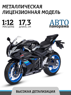 Мотоцикл металлический Автопанорама, SUZUKI GSХ-R1000, свободный ход колес,1:12, JB1251572