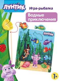 Игра-рыбалка Mapacha Водные приключения 10 персонажей, поймай героев удочкой, 962181