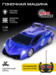 Машинка на радиоуправлении AUTODRIVE гоночная, 1:18, 4 канала, JB0402936
