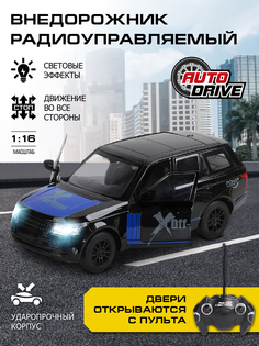 Машинка на радиоуправлении AUTODRIVE 1:16, 5 каналов, JB1168126, черный