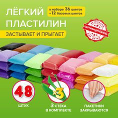 Пластилин лёгкий застывающий Brauberg KIDS 36 цв., 12 баз., 480 г, 3 стека 106310