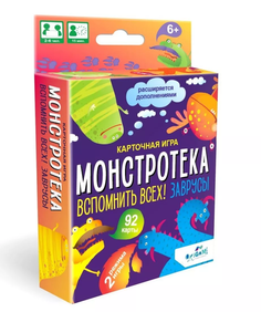 Настольная игра Оригами Монстротека. Вспомнить всех! Заврусы арт. 750886 Origami
