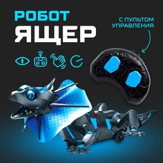 Робот радиоуправляемый IQ BOT "Ящер", свет и звук, работает от батареек, пластик (9918)