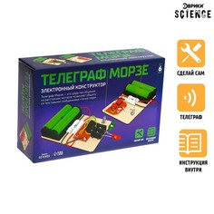 Электронный конструктор Эврики "Телеграф Морзе", пластик, в коробке (TXMR-065)