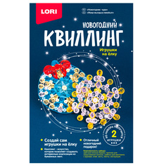 Набор для детского творчества Квиллинг Новогодний "Новогоднее чудо" Квл-032 Lori