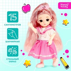 Кукла Happy Valley "Школьные секреты" бело-розовый наряд, 15 см, коробка